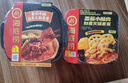 海底捞自热火锅 方便速食免煮出游零食麻辣嫩牛火锅独享装325g 实拍图