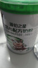 臻铂之星美庐臻铂之星婴幼儿配方奶粉三段3段808g12-36个月乳铁蛋白小分子 3段(808g1罐+100g1罐)12-36个月 808g 1罐 实拍图