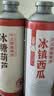 金星啤酒冰糖葫芦百香果绿豆冰镇西瓜中式精酿啤酒果啤正品保真 冰糖葫芦 1L 6罐 整箱装 实拍图