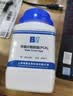博微生物平板计数琼脂（PCA）实验室微生物试剂细菌琼脂培养基250g 实拍图
