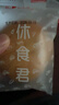华瑜薄酥脆烧饼170g 原味黄山特产小吃零食饼干糕点梅干菜扣肉酥饼 实拍图