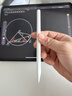 绿联电容笔iPad触控笔【高配磁吸充电】适用iPad Pro/Air/mini平板触屏手写笔绘画苹果Apple Pencil 实拍图