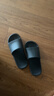 京东京造【抗菌皮纹拖】eva软弹拖鞋居家室内防滑浴室凉拖 黑色 40-41 实拍图