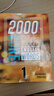 进口原版新版2000 Core English Words 1级 常见词英语2000词 PET核心词汇教材小学英语单词大全教辅书图解辞词字典 小学礼物 小学教辅 实拍图