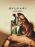 宝格丽（BVLGARI）大吉岭茶浓香水50ml 木质调白衬衫男士礼盒生日520男士礼物送男友 实拍图