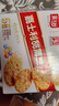 嘉士利饼干零食营养早餐饼干甜薄脆饼干1000g/盒 送礼团购零食礼盒 实拍图
