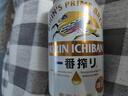 麒麟（Kirin）一番榨黄啤酒330ml*24听 清爽口感京东自营送礼踏春送礼 实拍图