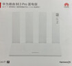 华为路由 BE3 Pro雷电版【Pura90手机适配】WiFi 7+ 更快更远 高增益天线 千兆路由器 无线家用路由器 实拍图