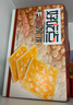 好吃点香脆杏仁饼800g 办公室休闲零食薄脆饼干 独立内包装分享解馋 实拍图