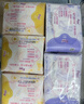 FREE自营超薄触感卫生巾日夜组合套装12包75片(日用48片+夜用27片) 实拍图