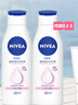 妮维雅（NIVEA）【孙颖莎同款】女士身体乳润肤滋润补水保湿美白特证母亲节礼物 【有效美白】大白瓶200ml*2 实拍图