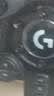 罗技二手 G923赛车模拟器游戏力反馈方向盘 带踏板驾驶模拟器方向盘PS5/PS4/PC/地平线5 G923【方向盘+脚踏板】 99成新 实拍图