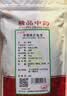 苏紫堂莲子250g/袋 湖南湘潭 中药饮片 去芯红莲干货去芯湘潭莲子银耳羹可搭红枣百合桂圆煲汤糖水【京东大药房】 实拍图