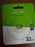 朗科（Netac）32GB TF（MicroSD）存储卡 A1 U3 V30 4K  行车记录仪专用监控卡 适用360海康凌度盯盯拍等 实拍图