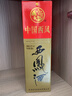 西凤酒 绿瓶盒装省外版 45度 500ml*6盒 整箱装 凤香型白酒 实拍图