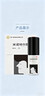 [美商] 米诺地尔酊 5%*60ml*2瓶/盒 实拍图