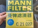 曼牌滤清器（MANNFILTER）C21022/C21011空气滤芯格适用宝来速腾高尔夫7明锐朗行蔚领 实拍图