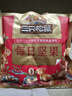 三只松鼠每日坚果1050g35袋独立包装开心果腰果休闲零食大礼包送礼盒团购 实拍图