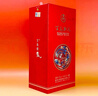 五粮液股份 百鸟朝凤红钻 浓香型白酒礼盒52度500ml*2瓶礼盒装 宴请送礼 实拍图