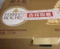 费列罗 榛果巧克力 3粒*16条 48粒600g 零食 伴手礼喜糖 糖果 生日礼物 实拍图