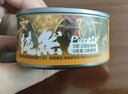 力狼猫罐头补水汤罐猫咪汤包幼猫成猫零食宠物食品猫湿粮 鸡肉味补水汤罐85g1罐 实拍图