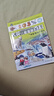 32小开本便携版 大英儿童漫画百科 套装【9-16册】课外书 科普书籍[6-12岁]漫画书小学生 自主阅读假期读物地质 两栖动物 恐龙 宠物 极地 环保 鸟类 健康  实拍图