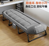 奥凯弗OKeefe折叠床躺椅午休床多功能单人行军床办公室午睡床陪护床灰色 实拍图