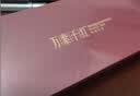 万紫千红论道红茶 峨眉高山特级90g 高端商务茶叶礼盒 送礼22002 实拍图