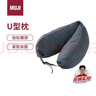 MUJI舒适颈部靠枕 午睡枕U型枕旅行枕办公室头枕靠枕午休枕 海军蓝 实拍图