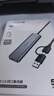 绿联双头四合一usb扩展器拓展坞type-c3.0分线器多接口 HUB转接转换器接笔记本电脑手机 0.15m 实拍图