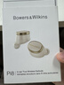 宝华韦健Pi8真无线蓝牙耳机【限定礼盒】 HIFI主动降噪豆 B&W 运动入耳式久戴无痛送女友 金玉白 实拍图