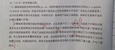 2027高一上册必刷题必修一2026秋高中数学必刷题必修一语文英语物理化学生物政治历史地理必修第1册高中必刷题物理必修三新教材必刷题高一下册必修二2三人教版同步训练 高一下】历史必修下册·中外历史纲要 实拍图