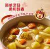 好侍（HOUSE）百梦多咖喱块 原味 200g/盒 日式块状咖喱调味料  4-8人份 实拍图