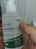 佰萃莱 壬二酸15%凝胶和水杨酸细致毛孔霜祛痘印黑头粉刺面霜套装30g*2 实拍图