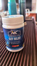 Nutrition Care纽新宝澳洲NC养胃粉150g/罐 肠胃养护 含姜黄素谷氨酰胺 山姆同款 实拍图