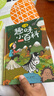 硬壳精装】儿童趣味百科全书漫画版十万个为什么幼儿版3-10岁阅读全套2册 小学版课外阅读必读书籍三四五六年级老师推荐书单寒暑假作业动物昆虫植物地理物理自然宇宙百科全书科普大百科绘本 实拍图