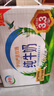 伊利纯牛奶 250ml*16盒*3箱 早餐伴侣 礼盒装 1月产 实拍图