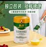 西淳有机全脂纯羊奶粉400gx1罐独立16包装成人中老年孕妇营养奶送长辈 实拍图