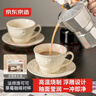 京东京造 咖啡杯 咖啡杯碟早餐红茶杯牛奶杯礼盒装 洛可可草莓咖啡杯270ML 实拍图