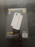 品胜3C认证可上飞机22.5W快充20000mAh充电宝便携移动电源适用苹果17小米华为白户外储能电源 实拍图