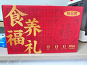 怡品纯铁棍山药猴头菇养胃粉养胃食品代餐年货礼盒送父母长辈500g*2罐 实拍图