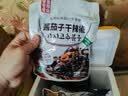 金刚山辣白菜韩国泡菜朝鲜延边韩式下饭菜 酱茄子干辣椒245g*3袋 实拍图