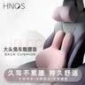 西诺思（H.nos）汽车腰靠头枕护腰靠垫车载腰托女司机长途旅行新能源汽车护颈套装 实拍图