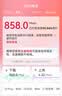 小亿PA泡沫壶洗车喷壶高压洗车机绿田PA泡沫壶配件台州水枪亿力打沫泵 008PRO特调壶（1/4接口） 实拍图