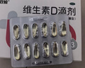 双鲸 维生素D滴剂(胶囊型）维生素d3 400单位*60粒预防维生素D缺乏性佝偻病 婴幼儿童成人促钙吸收补钙d3 实拍图