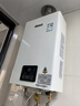 林内（Rinnai）【小蛮腰】13升燃气热水器 天然气热水器 智慧恒温升级CPU 低压启动上门安装13GD31（JSQ26-GD31） 实拍图