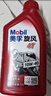摩特（MOTUL）踏板齿轮油80W-90 120ML摩托车齿轮油 润滑原装进口GL-4  实拍图