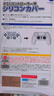 良值索尼PS5手柄硅胶保护套Playstation手柄硅胶套防滑防汗防摔防刮保护壳 白色 PS5游戏周边配件L427 实拍图