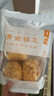 金唐八荒银耳糥耳200g  丑耳白木耳 银耳莲子桂圆百合羹配料 炖煮软糯 实拍图
