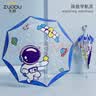左都（ZUODU）儿童雨伞直柄透明男童女童7-12岁小孩儿小学生宝宝长把卡通直柄伞 实拍图